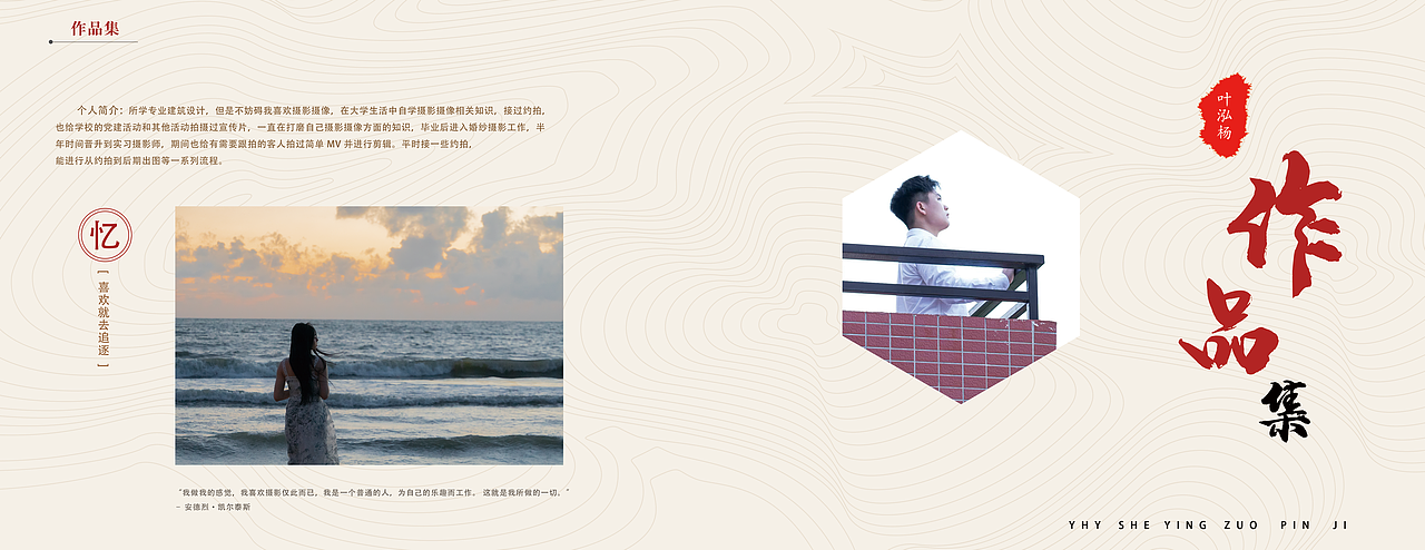 个人作品集（摄影，摄像）（图ZMzU3NTA5ODk2） - 人像摄影 - 站酷设计师Z19869879原创素材 - 站酷ZCOOL