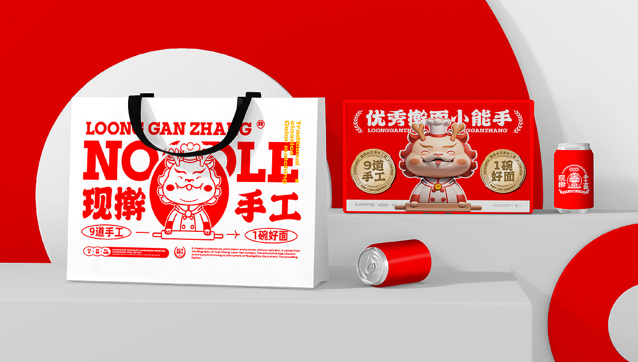 琪麟案例分享丨现擀手工面品牌丨餐饮品牌全案VI设计（图ZMzY5MDQzMTIw） - 品牌 - 站酷设计师琪麟品牌Design原创素材 - 站酷ZCOOL