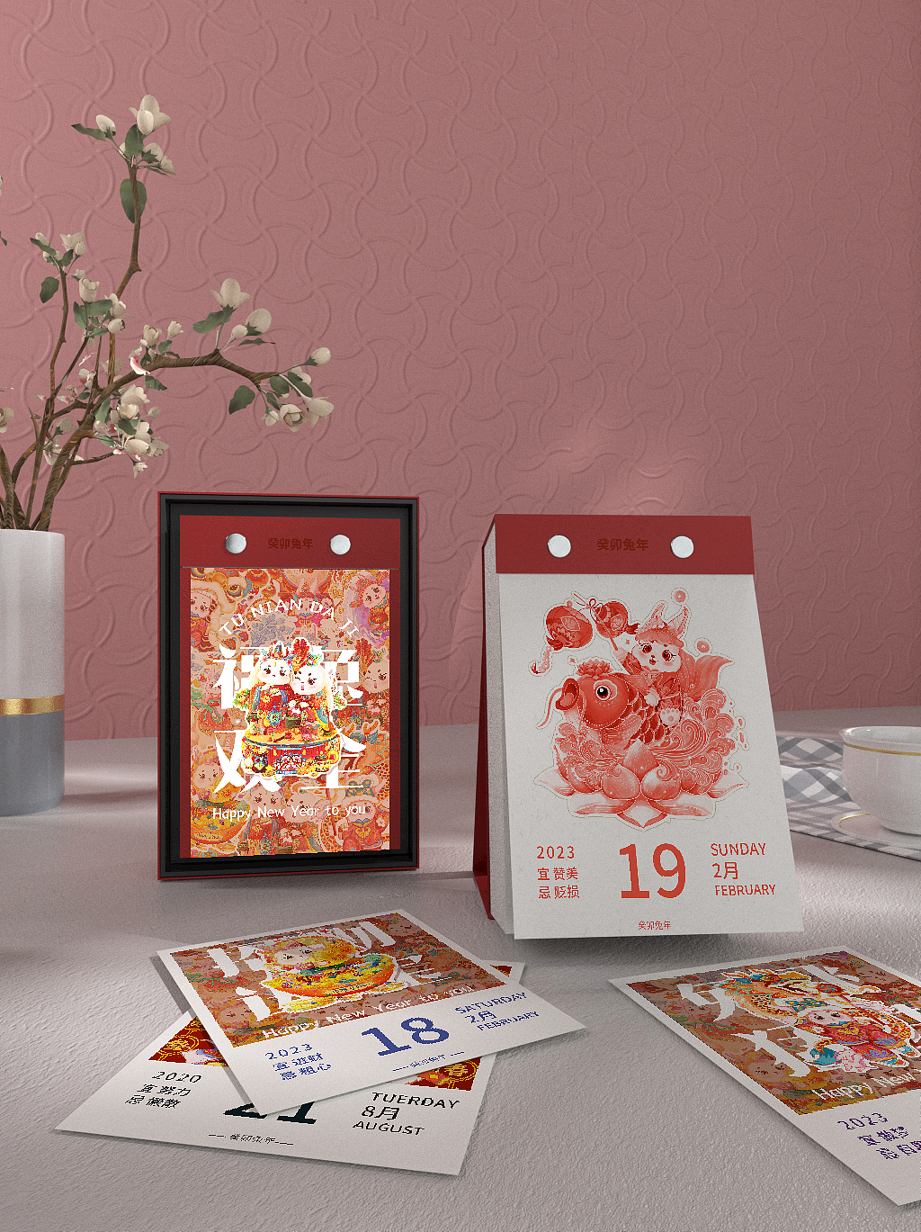 #WOW贰零贰叁福兔图鉴（图ZMzE5Mjc1MzY4） - 宣传物料 - 站酷设计师木木恩原创素材 - 站酷ZCOOL