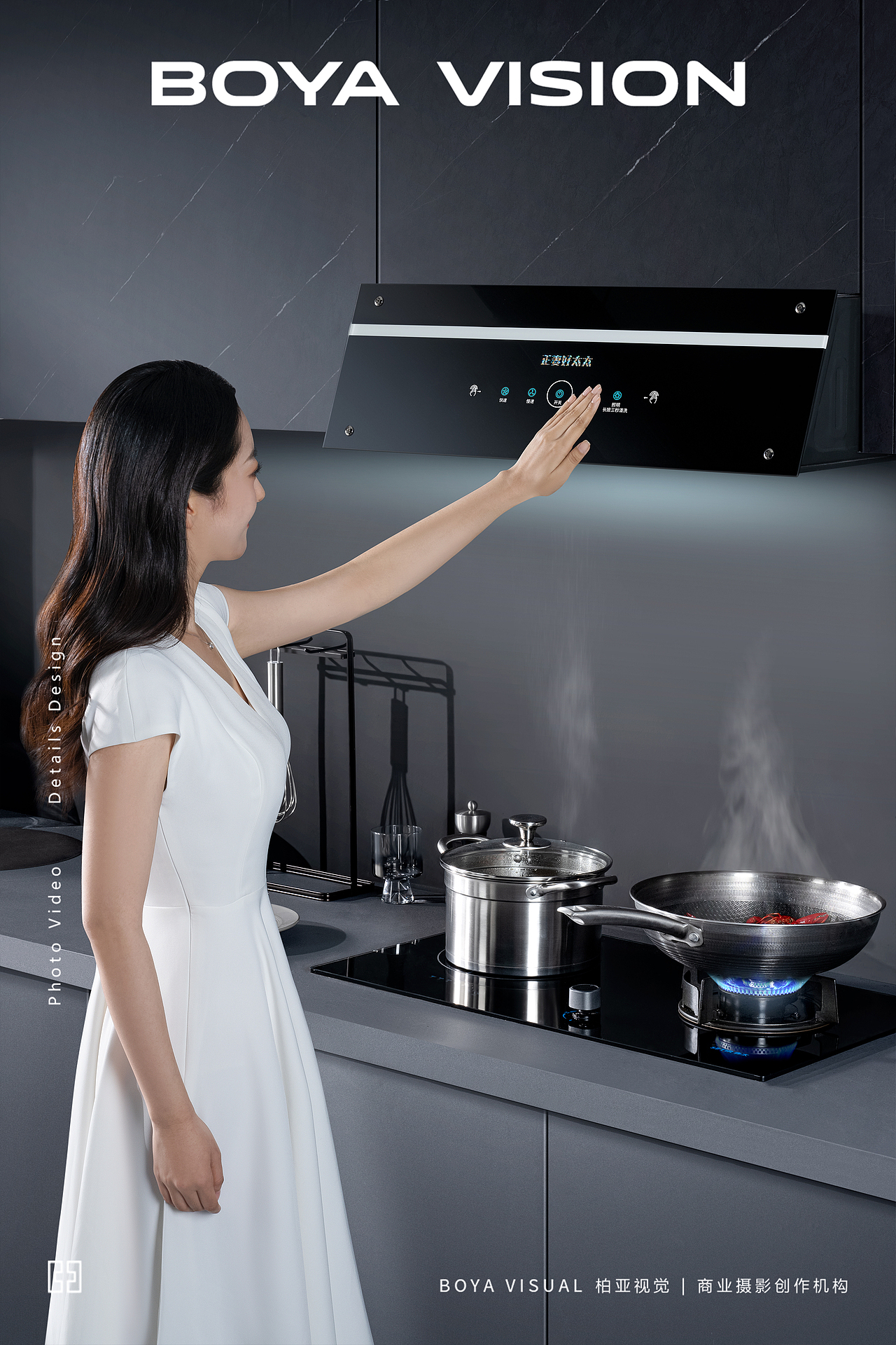 家电摄影 ｜好太太 触控多功能油烟机 X BOYA视觉（图ZMzU2MDM1MzY0） - 产品摄影 - 站酷设计师柏亚视觉摄影原创素材 - 站酷ZCOOL