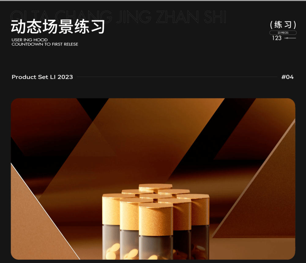 维生素c片临摹练习（图ZMzYyMjQ2MTM2） - 产品 - 站酷设计师爱摸鱼的小陈原创素材 - 站酷ZCOOL