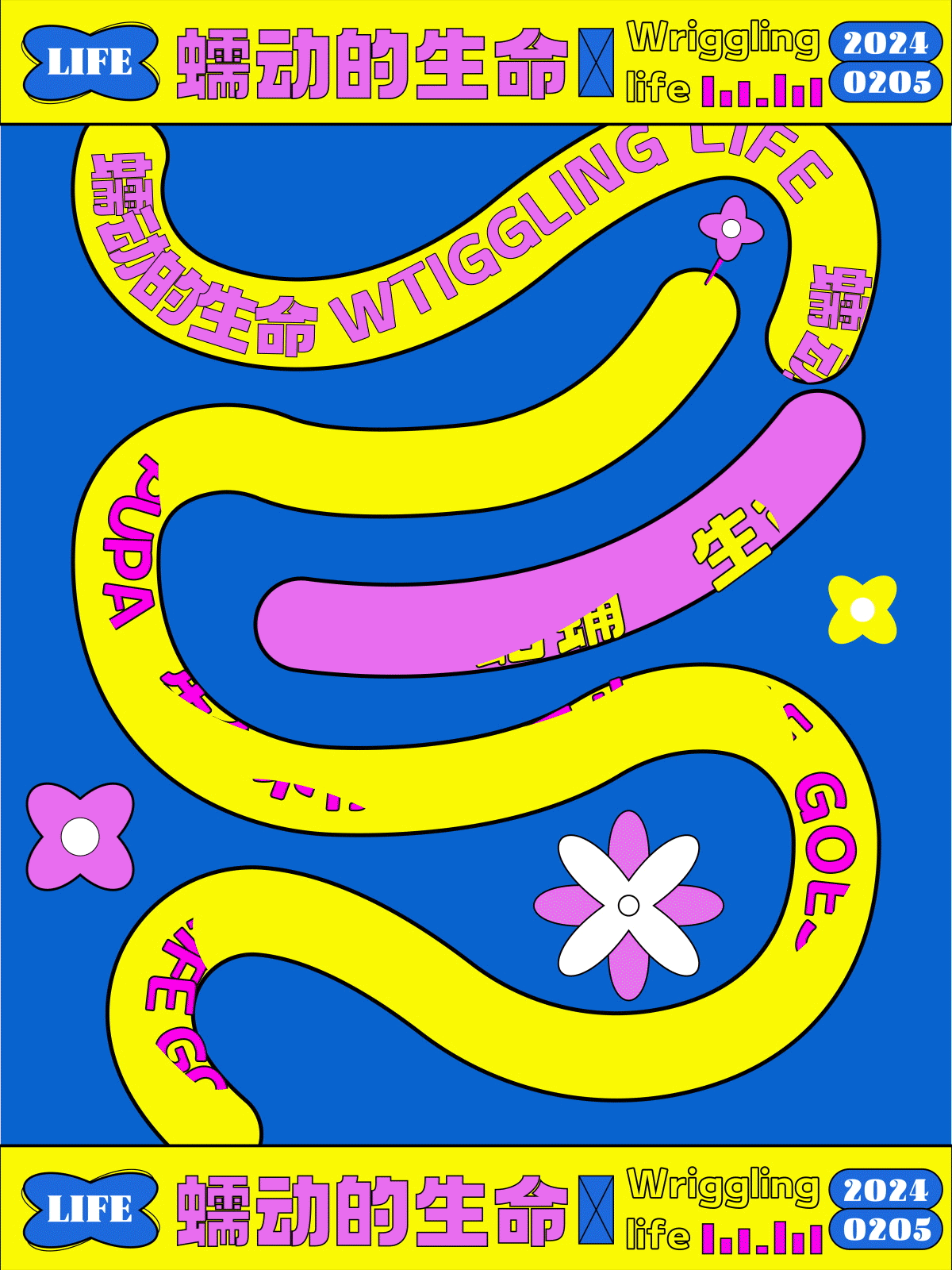 Day.27-生命-動態(tài)（圖ZMzI2MTA3ODEy） - 海報 - 站酷設(shè)計師橘貓叨叨醬原創(chuàng)素材 - 站酷ZCOOL