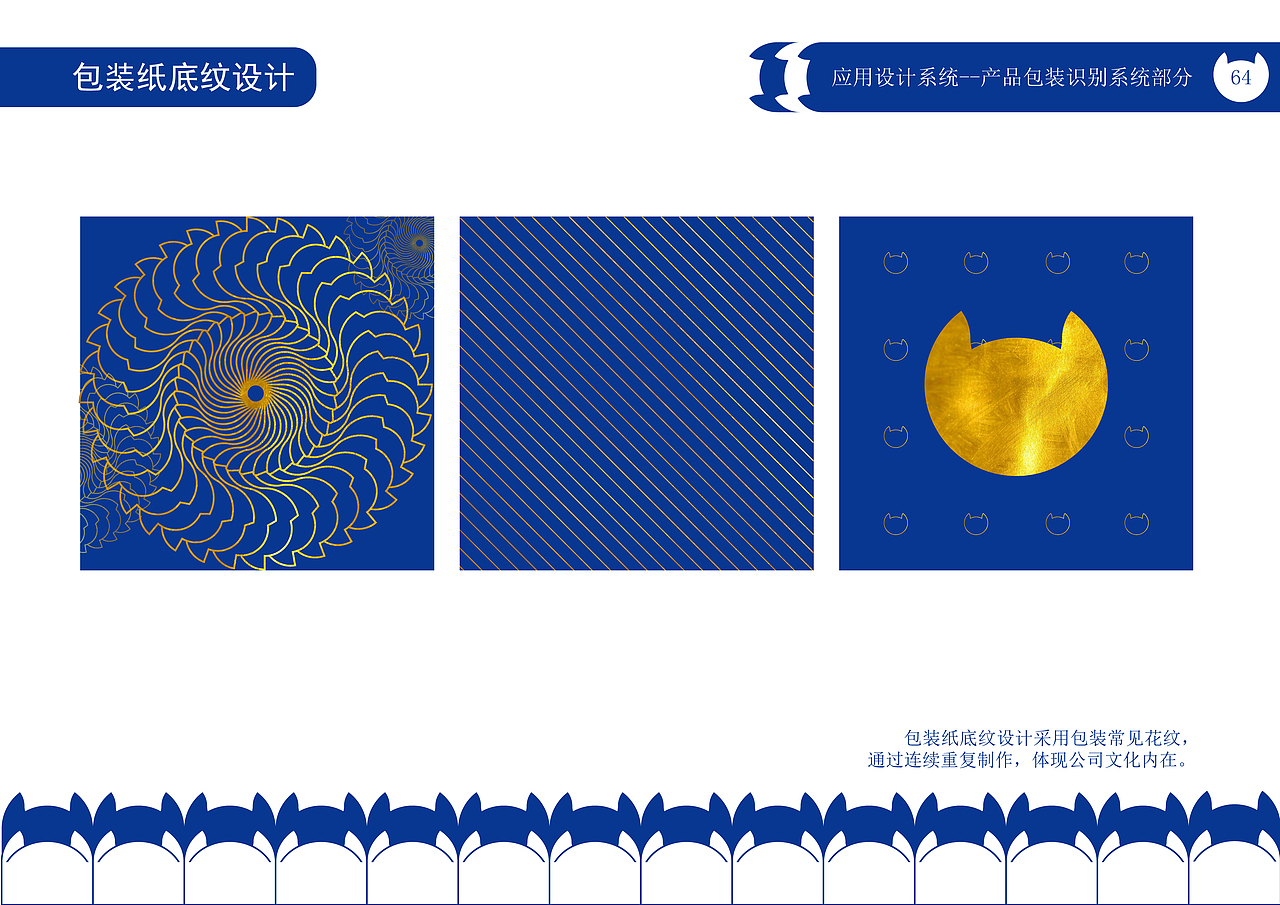 “宠爱宠物公司”CIS宣传手册（图ZMzQwMjEwMjM2） - 品牌 - 站酷设计师绝代原创素材 - 站酷ZCOOL