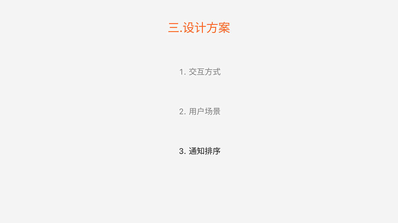 产品付费通知 banner 设计分享（图ZMzUzMTA5MzUy） - 软件界面 - 站酷设计师设计十问原创素材 - 站酷ZCOOL