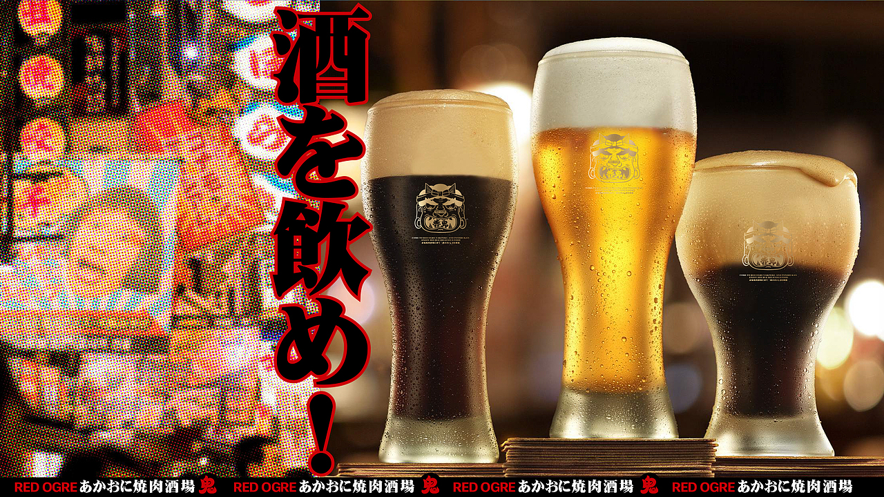 赤鬼烧肉酒场丨品牌视觉设计（图ZMzM3MDgwMjQw） - 品牌 - 站酷设计师好好赞商业视觉原创素材 - 站酷ZCOOL