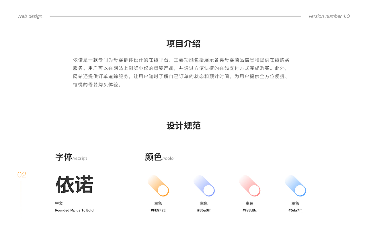 「2024作品集」（图ZMzY0OTY4NzY4） - 交互/UE - 站酷设计师Yuuu4520原创素材 - 站酷ZCOOL