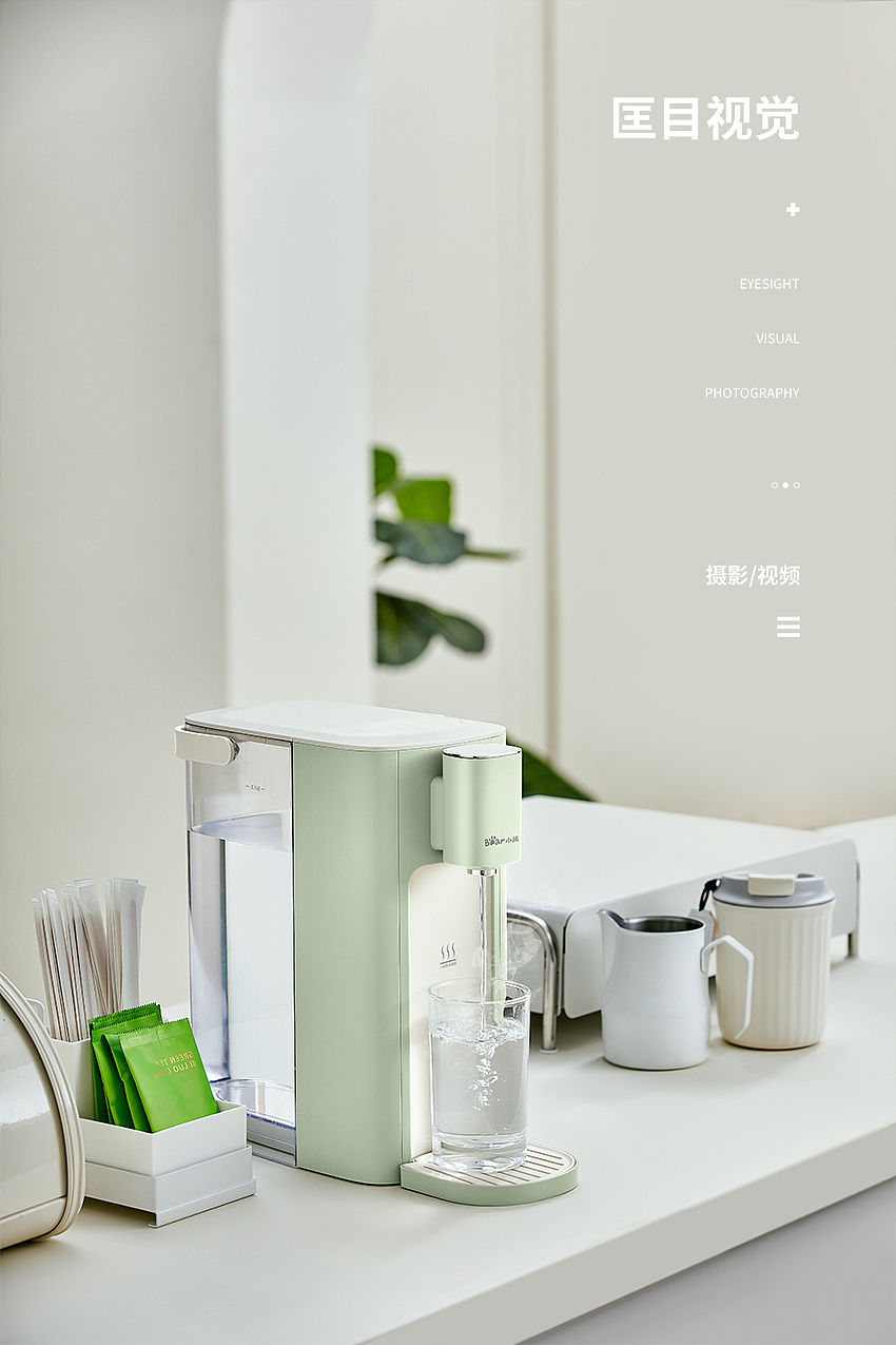 商业产品摄影 | 小熊即热饮水机
