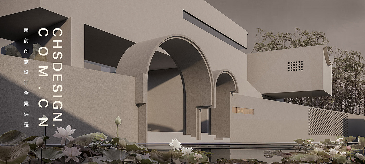 觅嶼 · 活动中心方案设计丨超前设计CHS ARCHITECTURE（图ZMzE4OTU2NTY4） - 建筑设计 - 站酷设计师超前设计CHS原创素材 - 站酷ZCOOL