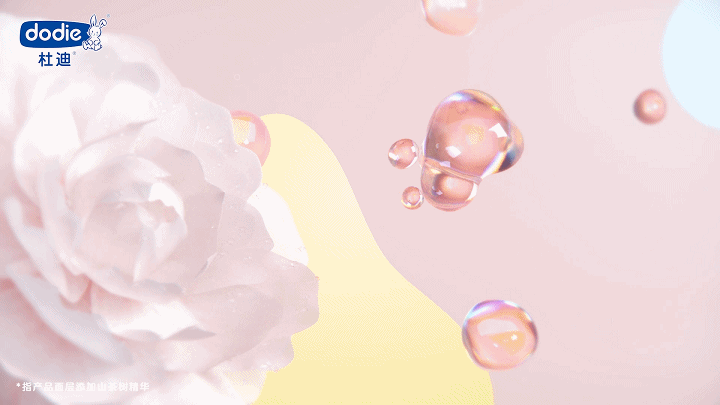 dodie新品上市动画（图ZMzMwNDQ5NzAw） - Motion Graphic - 站酷设计师铅笔动画原创素材 - 站酷ZCOOL