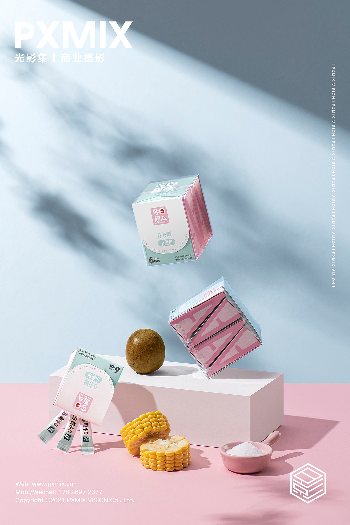 饮品摄影丨今日超A 红糖姜茶 x 光影集 PXMIX（图ZMjk3ODg5MTQ0） - 产品摄影 - 站酷设计师光影集原创素材 - 站酷ZCOOL