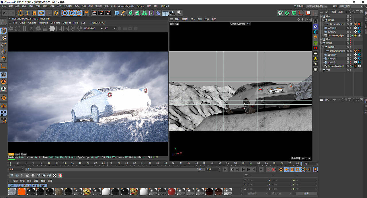 雪地概念小汽車渲染（圖ZMzMwMDQ0NDY4） - 機械/交通 - 站酷設(shè)計師913D_Allen原創(chuàng)素材 - 站酷ZCOOL