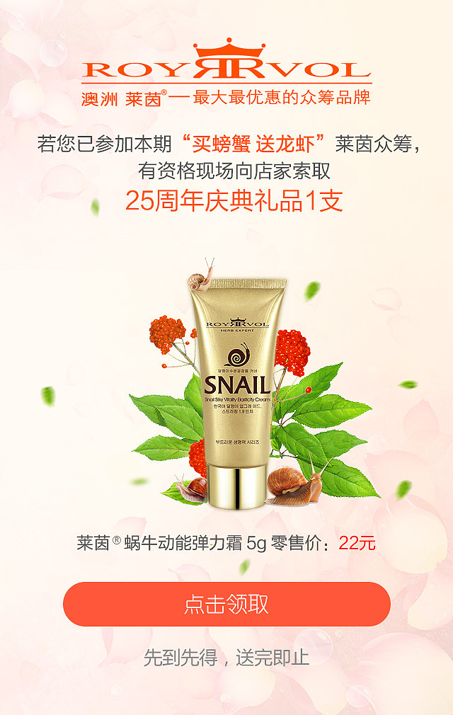 手机端网站作品集