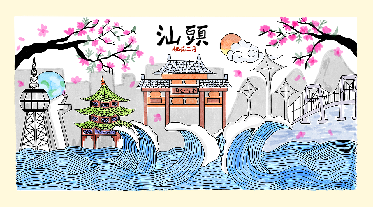 桃花三月（图ZMzMzOTM5NTk2） - 艺术插画 - 站酷设计师我爱油条油条爱我原创素材 - 站酷ZCOOL