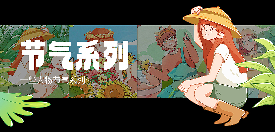 2022插畫練習(xí)作品集（圖ZMzI5NjkyNTM2） - 創(chuàng)作習(xí)作 - 站酷設(shè)計(jì)師Xun荀原創(chuàng)素材 - 站酷ZCOOL