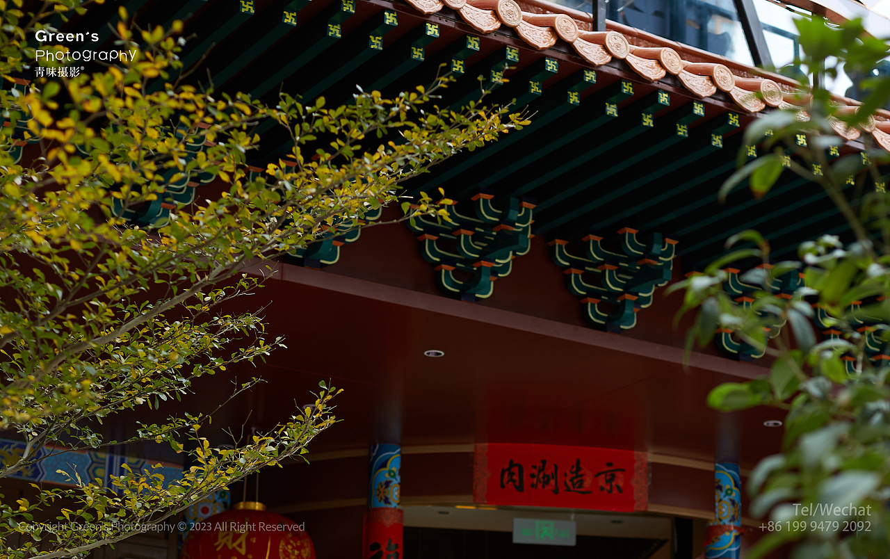 南宁《京造涮肉》/火锅摄影