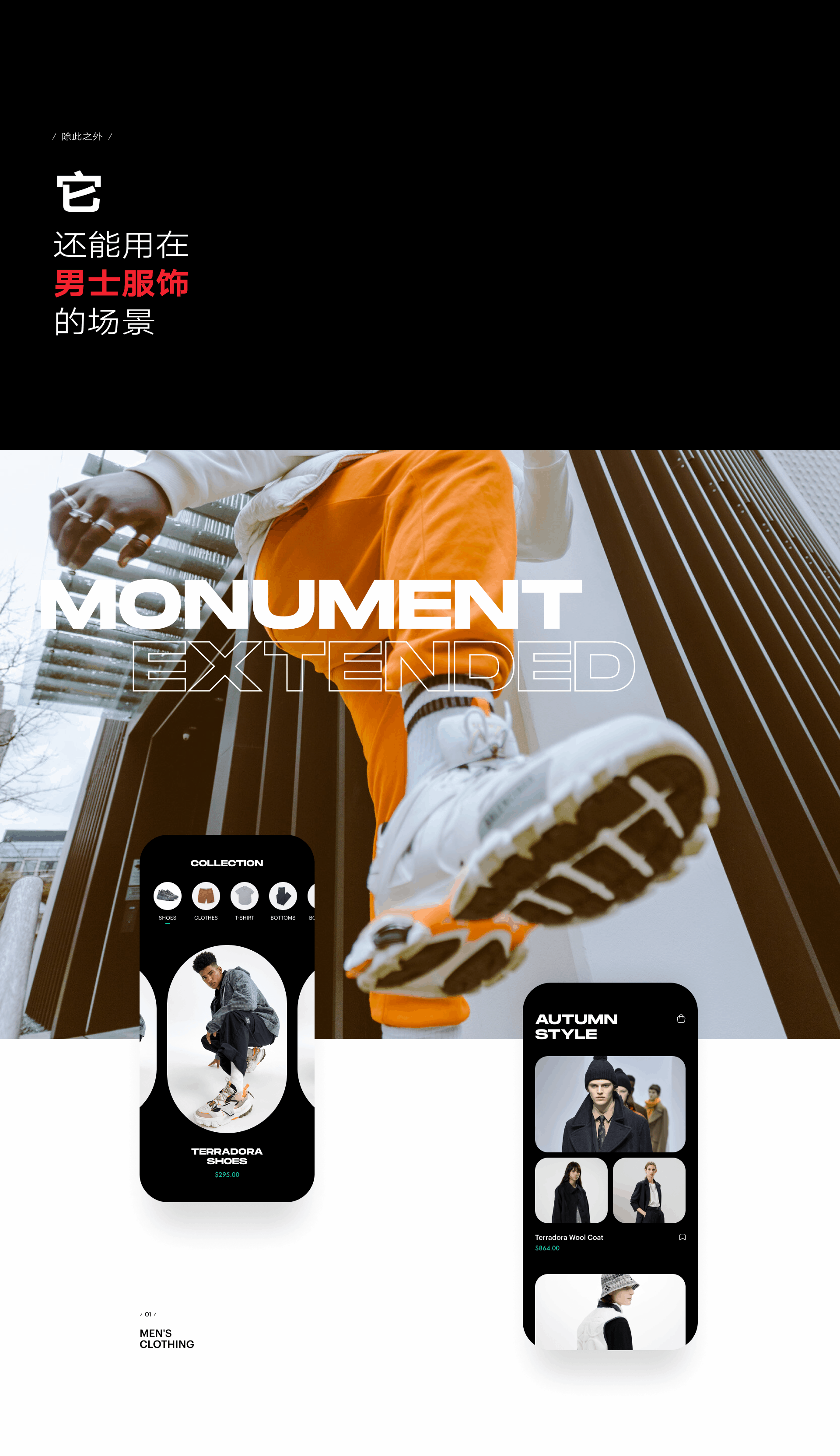 版式-字体搭配B篇