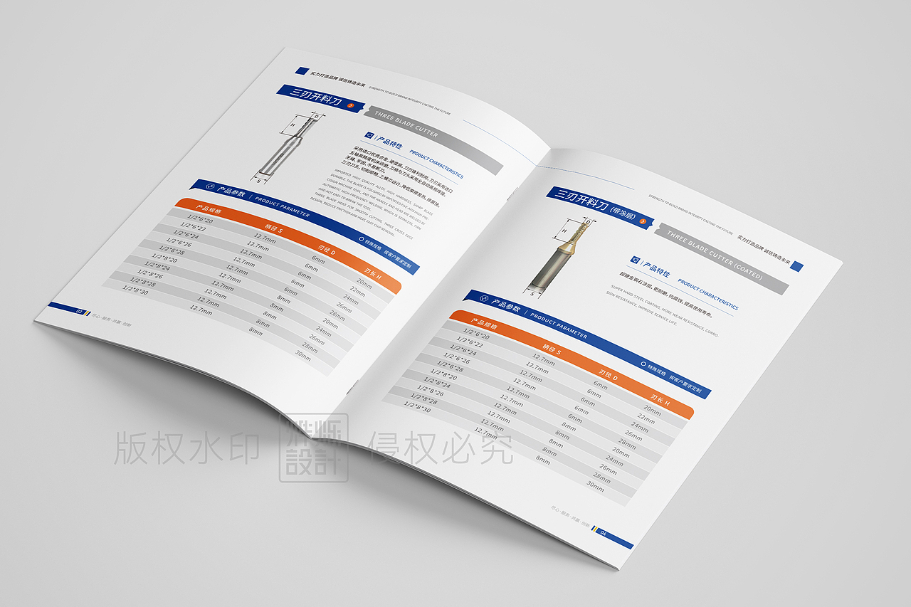 高端企业宣传画册设计/排版设计/精选画册/产品宣传册