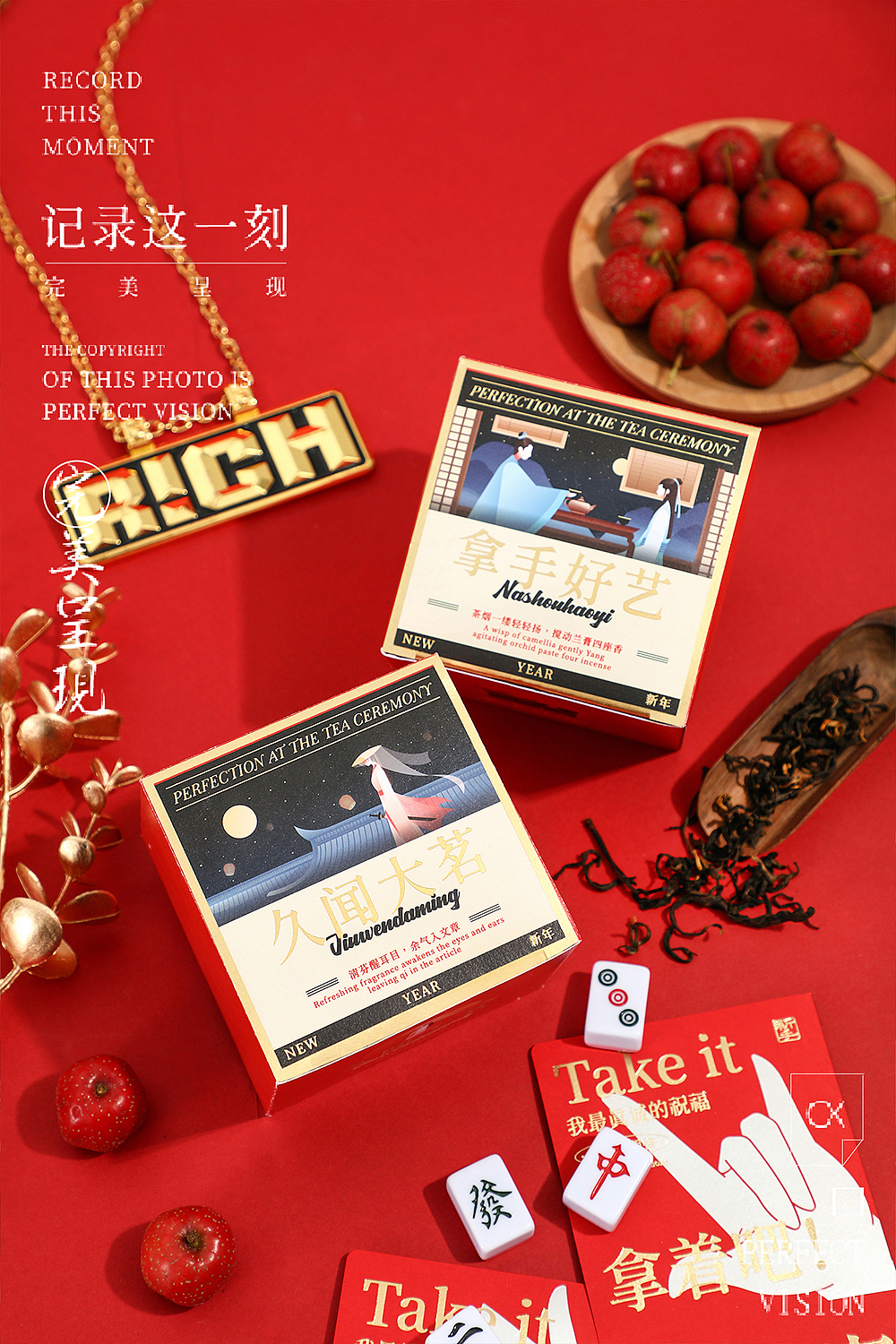 新年好新年好（图ZMzI3ODY5MzMy） - 产品摄影 - 站酷设计师叫我小何就好原创素材 - 站酷ZCOOL