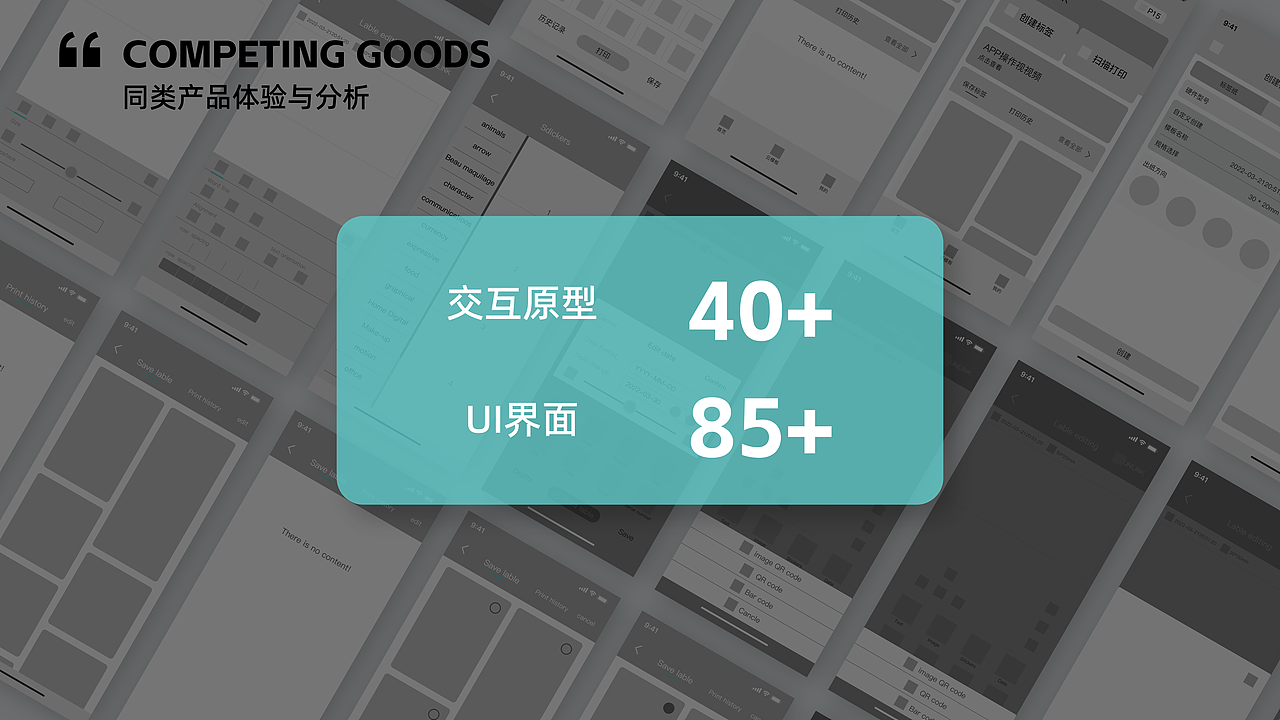 大虾紫鸭的2022年UI设计作品集