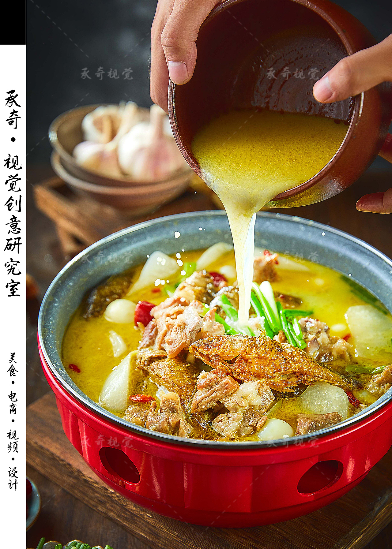 湘菜拍摄 | 烟火人家 X 承奇视觉