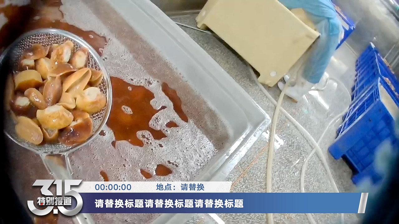 直播包装（图ZMzM2ODEyMzQ4） - 运营设计 - 站酷设计师罗伟伟原创素材 - 站酷ZCOOL