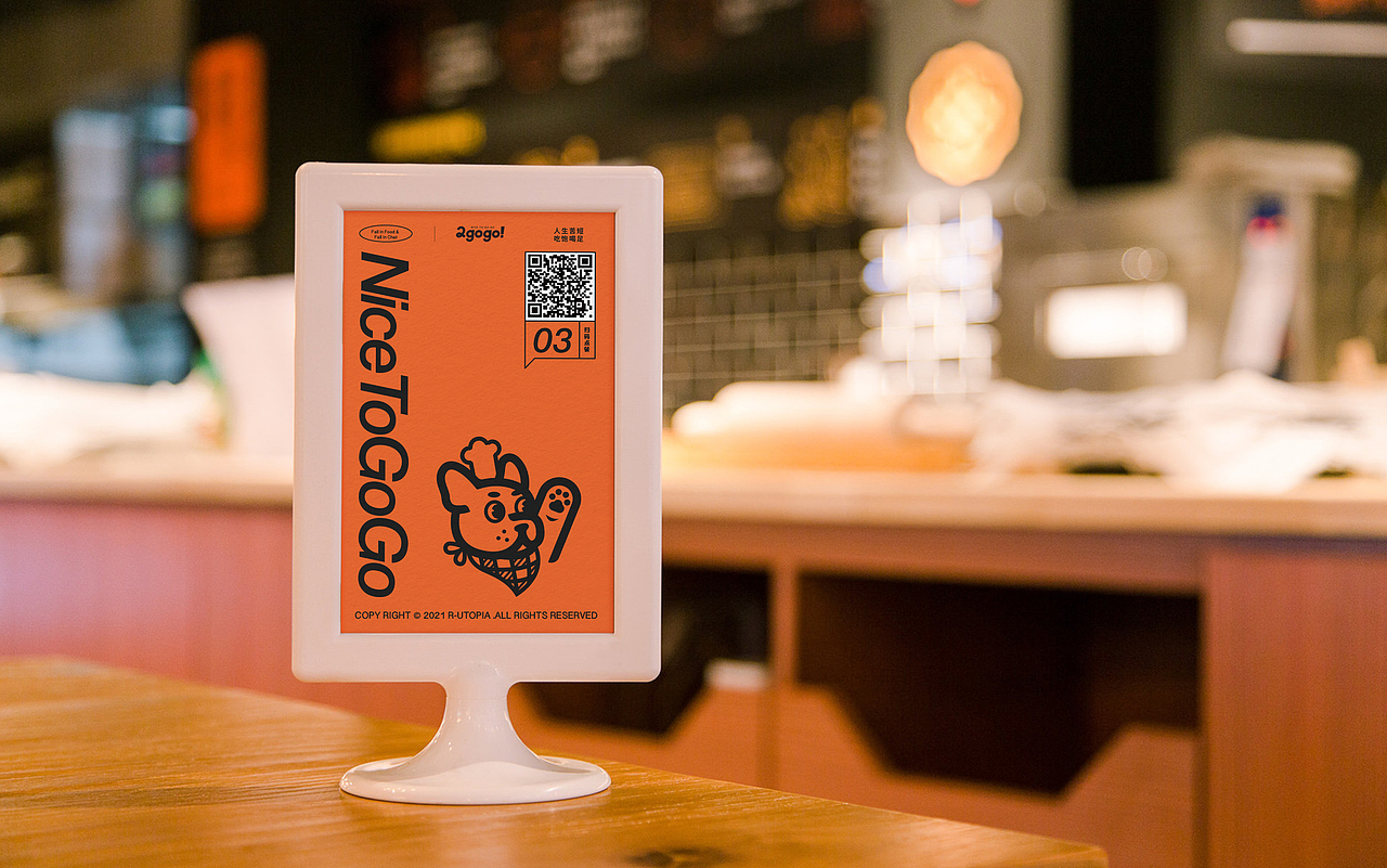 2gogo&丢石子 DESIGN STUDION / 餐饮品牌设计