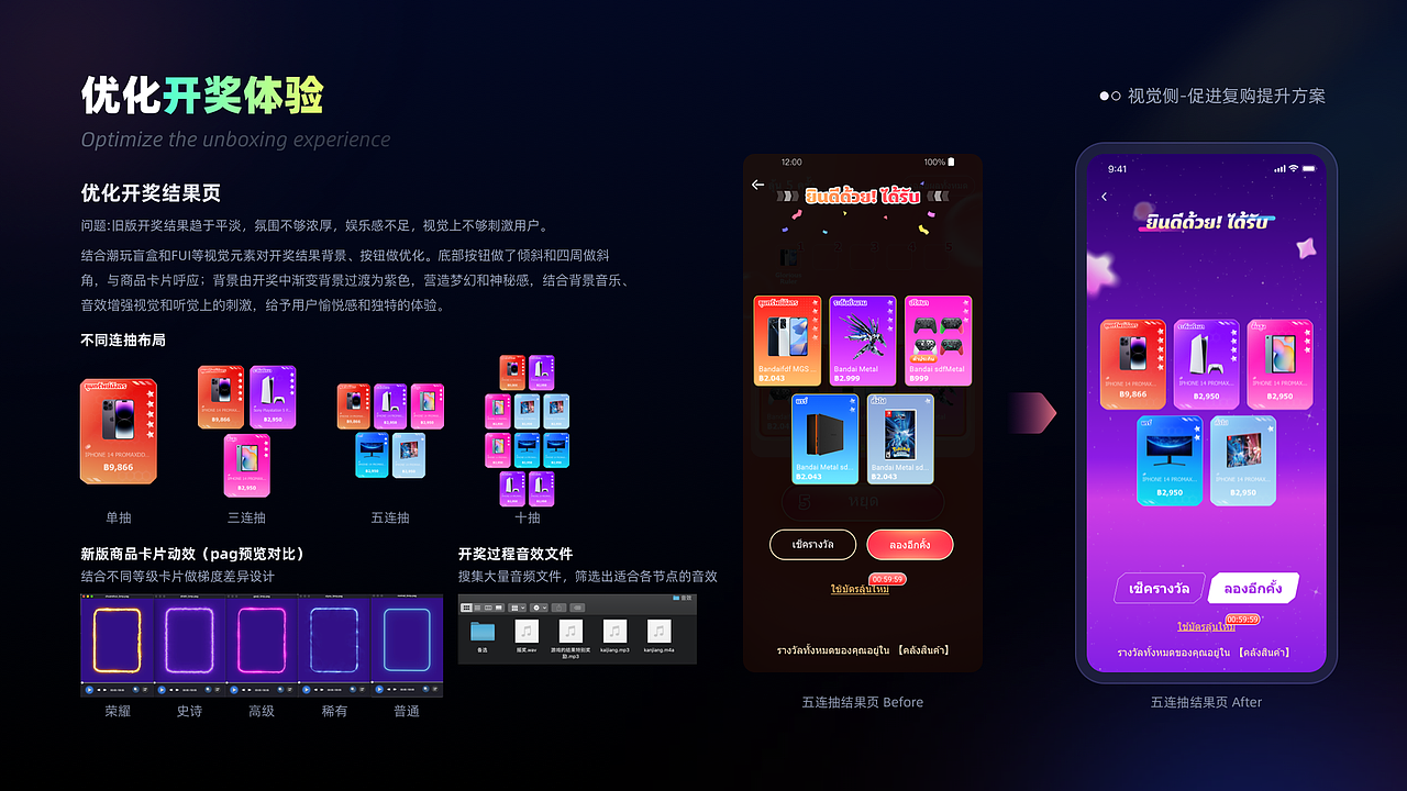 2021-2023 UI/UX作品集（图ZMzUwMDIwMjUy） - APP界面 - 站酷设计师zardfans原创素材 - 站酷ZCOOL
