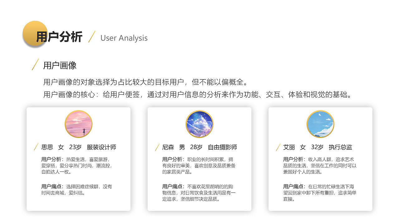 简艺家居APP界面移动端设计（图ZMzAwMzU2MzIw） - APP界面 - 站酷设计师黎明白诺原创素材 - 站酷ZCOOL