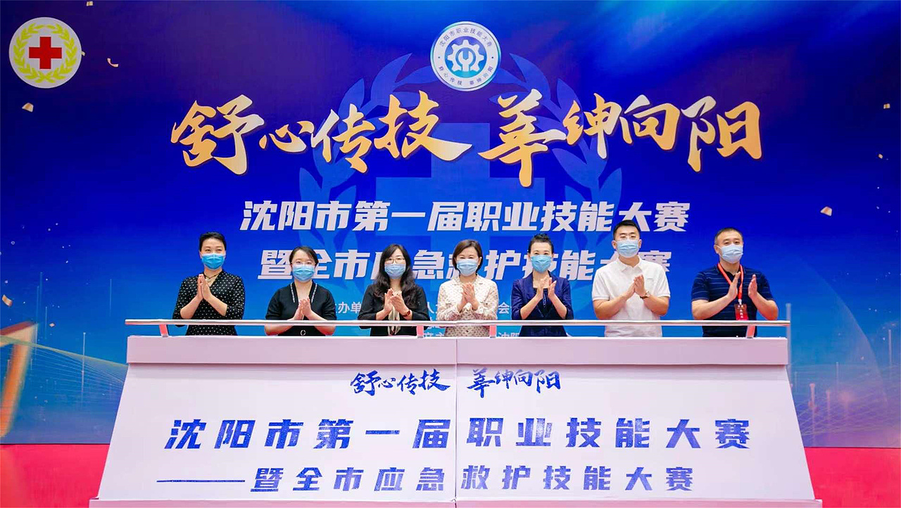 职业技能大赛活动物料——北京可见