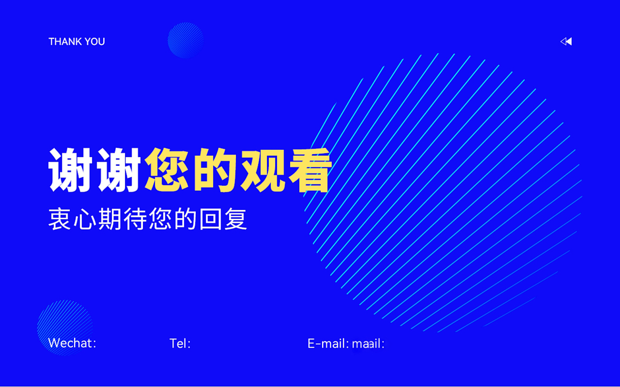 2024-UI作品集（图ZMzY0NjEyMDEy） - 软件界面 - 站酷设计师钰陌原创素材 - 站酷ZCOOL
