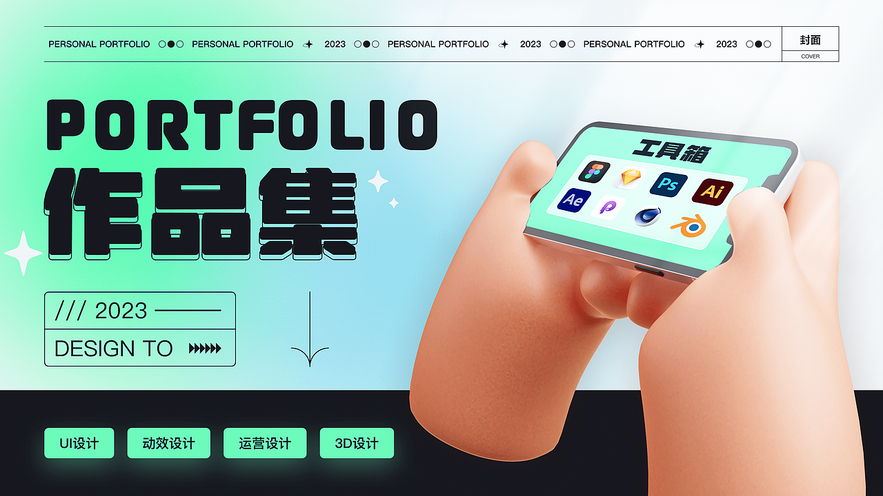 作品集（图ZMzQxNDczMjg4） - 其他UI - 站酷设计师匡大瞎原创素材 - 站酷ZCOOL