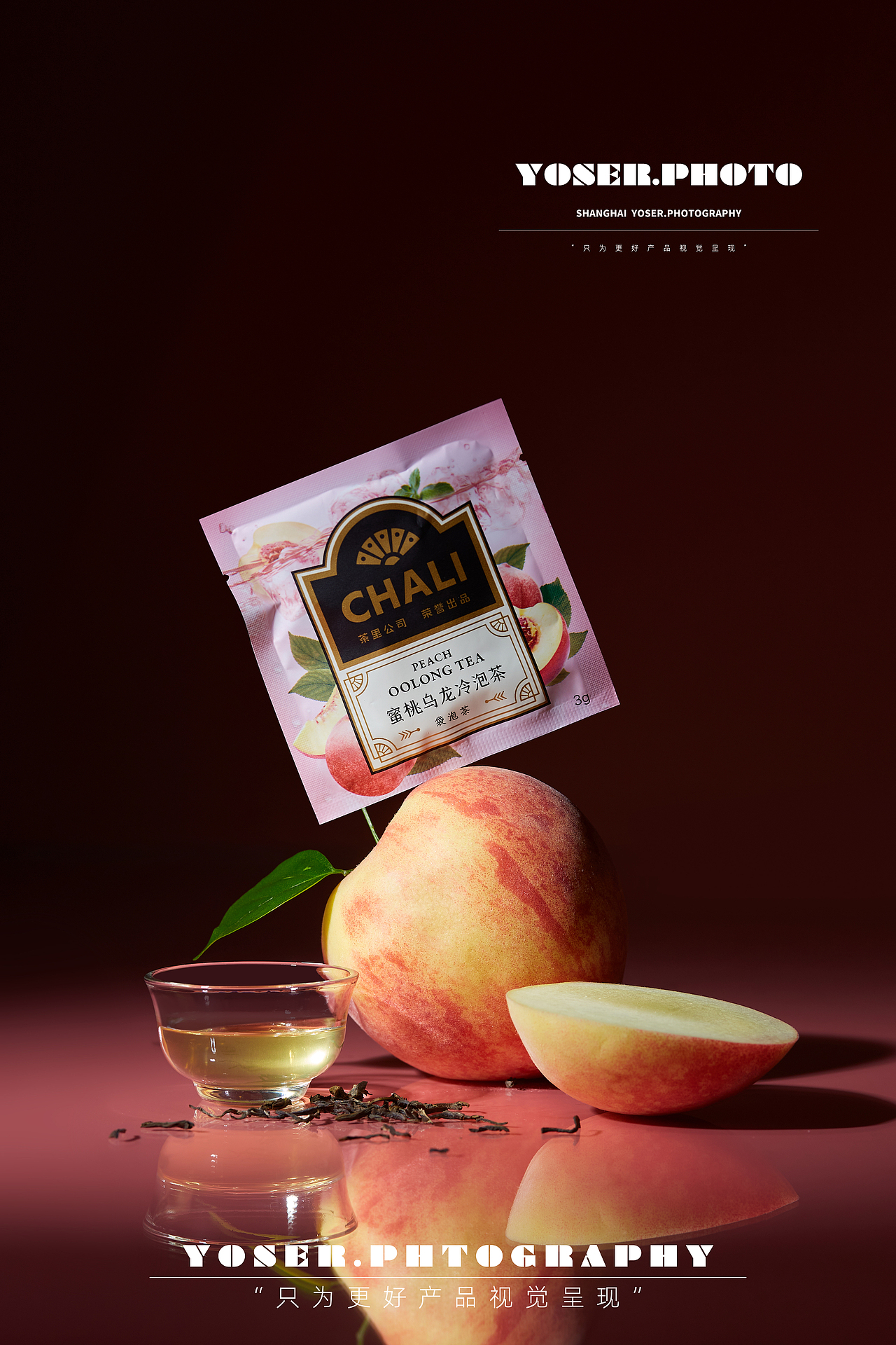 袋泡茶拍摄（图ZMzQwNzUwMTg4） - 产品摄影 - 站酷设计师优色美学原创素材 - 站酷ZCOOL