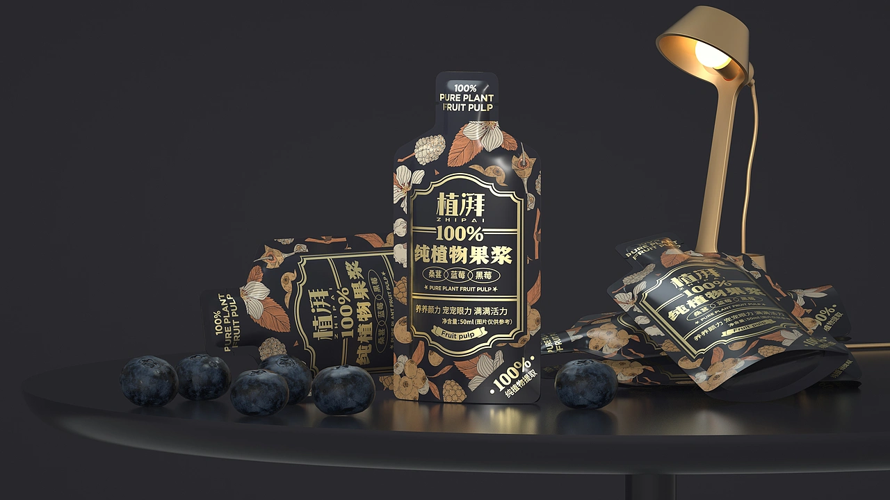 尚智&times;植湃｜100%纯植物果浆概念包装｜食品包装设计