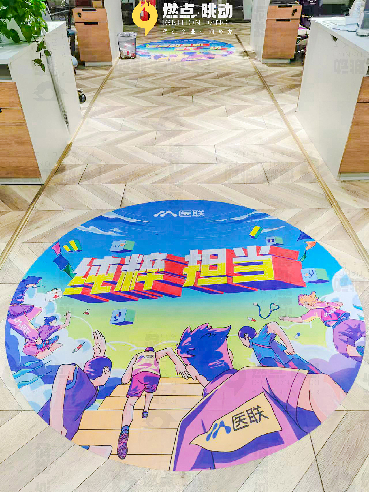 如何给员工打鸡血?办公室氛围(北京)