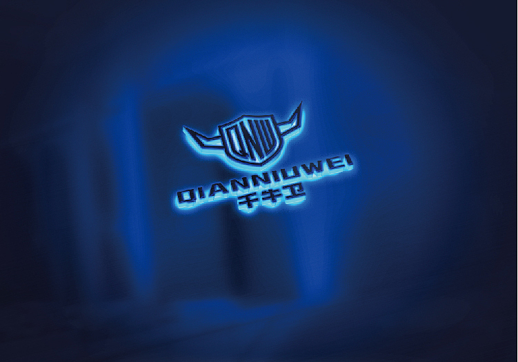 千牛卫-LOGO设计 X 乐小白（图ZMzE4MzcyOTA0） - 品牌 - 站酷设计师乐小白品牌设计原创素材 - 站酷ZCOOL