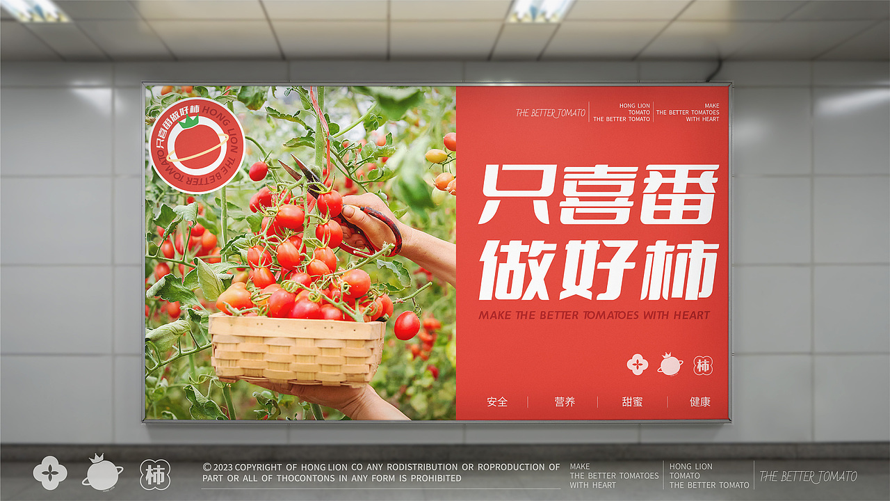 爆造羊驼 x 鸿狮子 | 只喜番做好柿