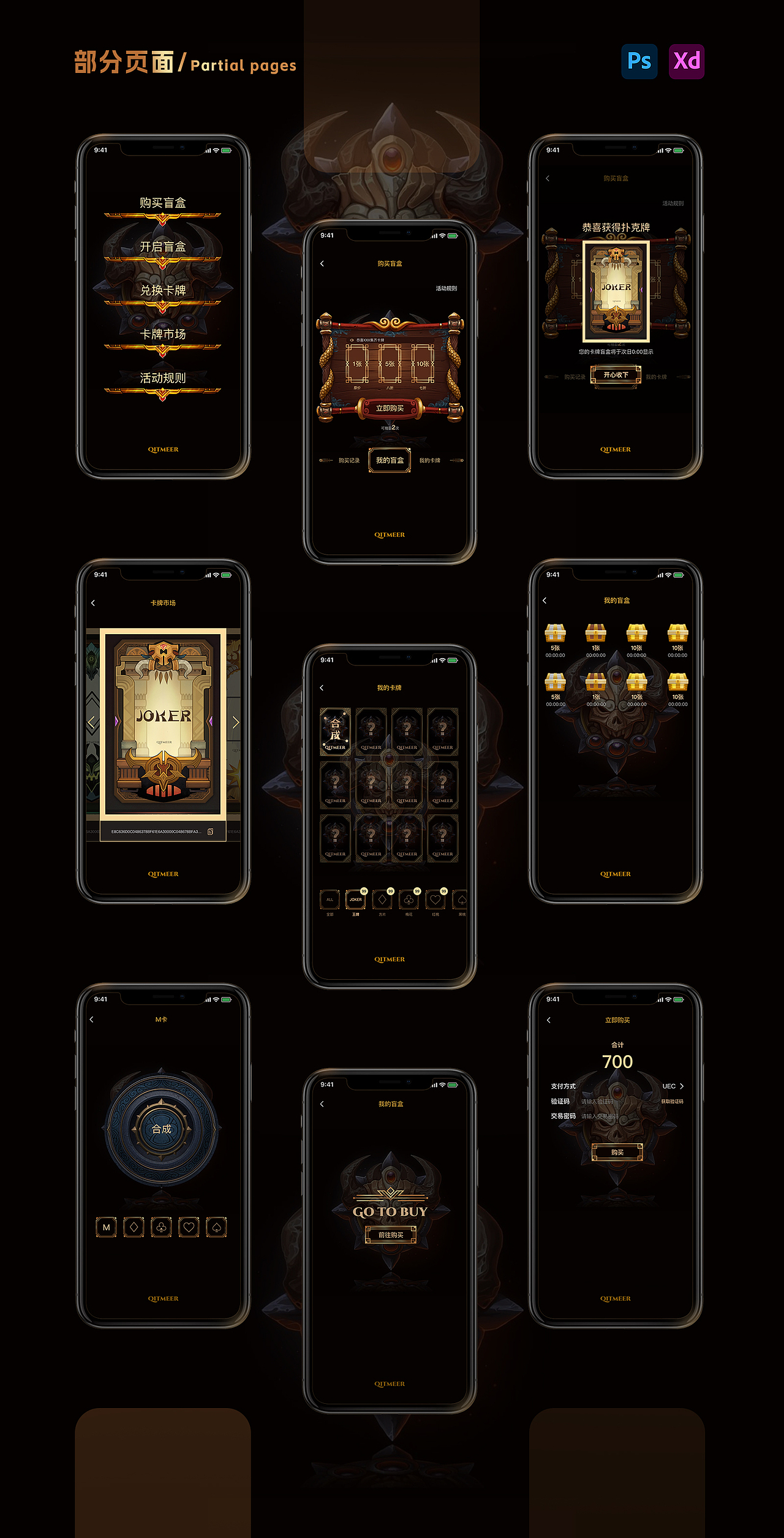 一些作品整理（图ZMzQ4OTg2MDI4） - 其他UI - 站酷设计师安也An原创素材 - 站酷ZCOOL