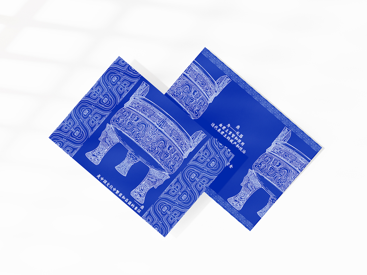 明信片系列设计1