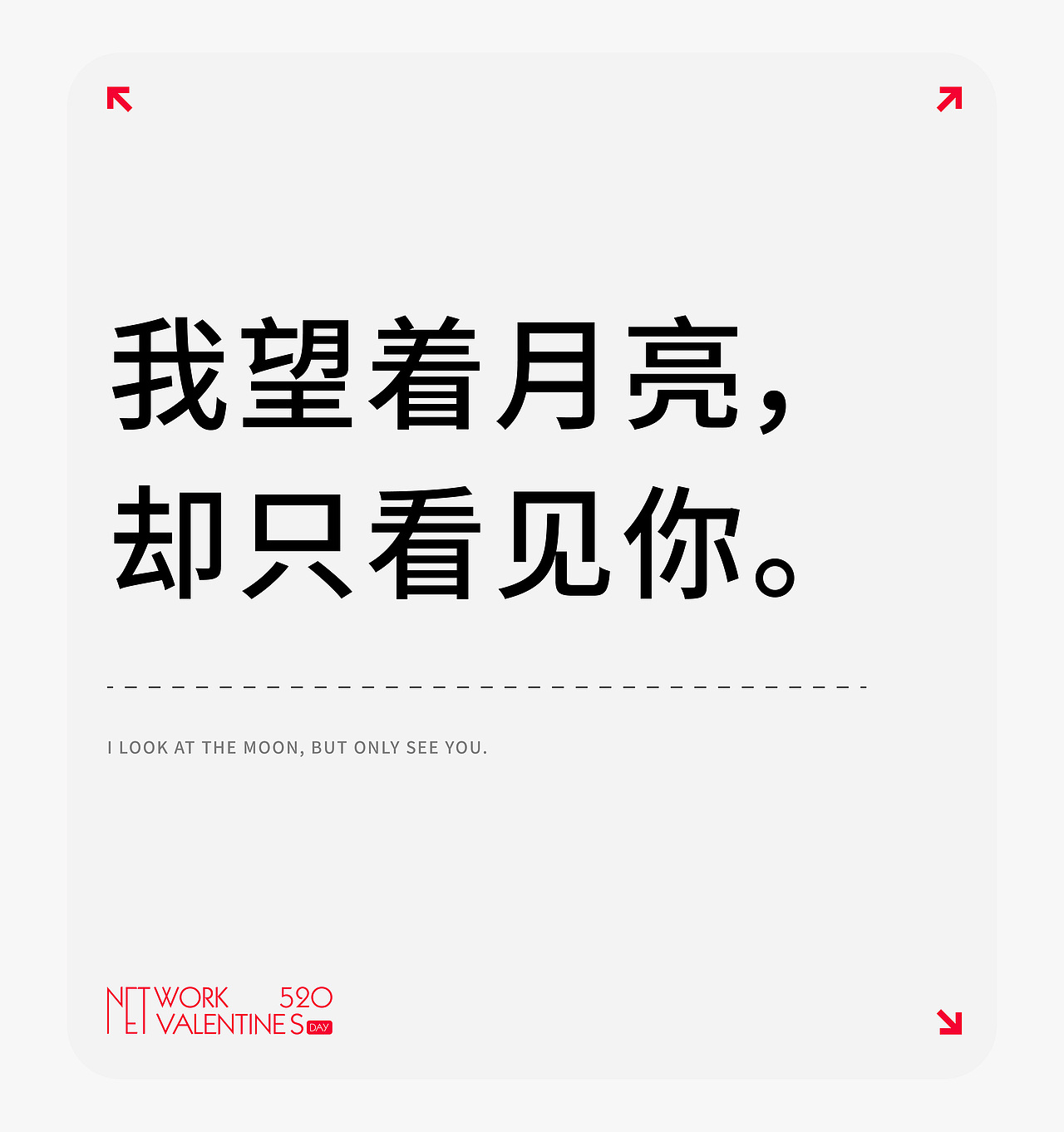 520炮制爱情:心动 + 一点点欲望-酒吧夜店长图