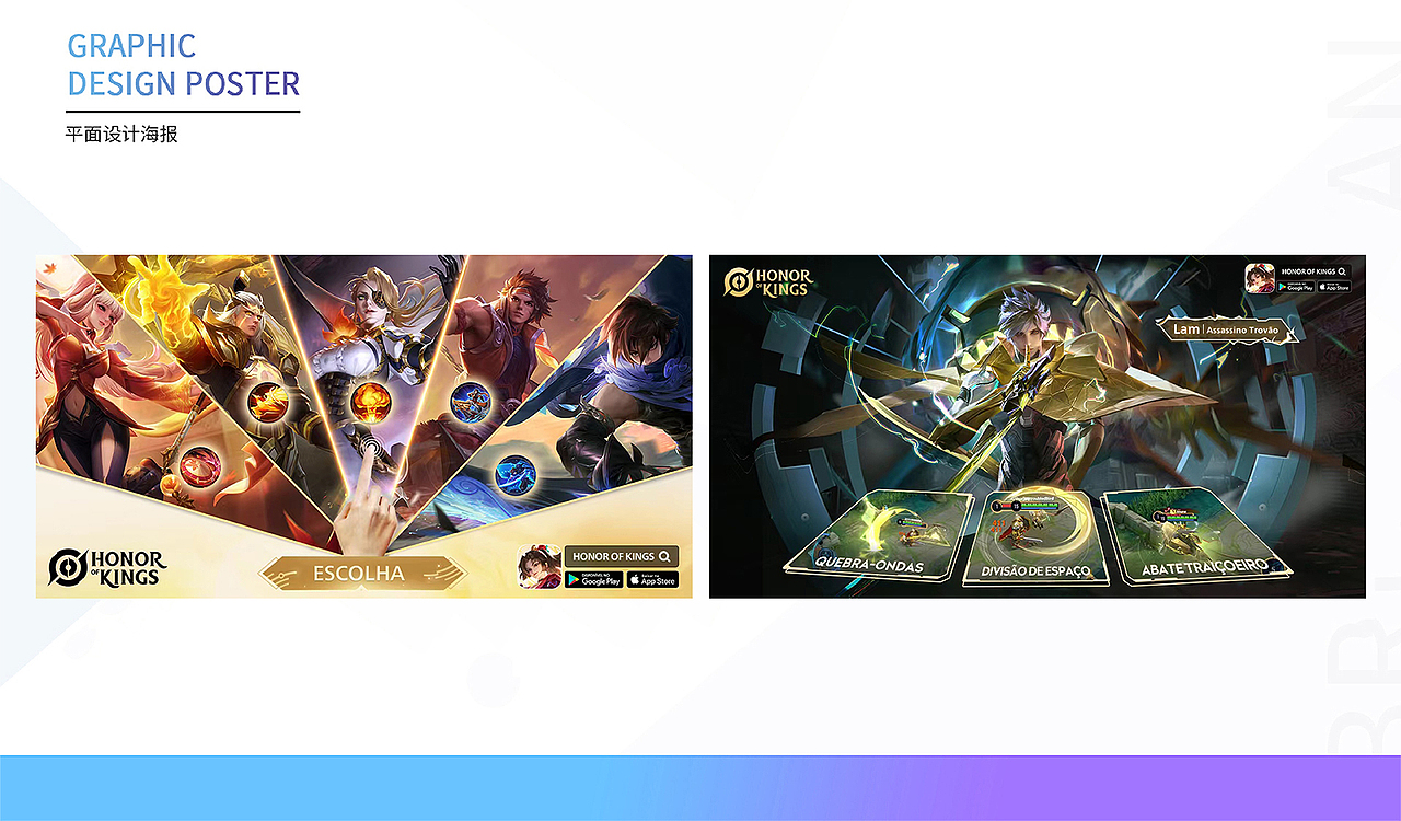 視覺設(shè)計作品集（圖ZMzQ2MTA1MTQ4） - 其他平面 - 站酷設(shè)計師Brucezhanku原創(chuàng)素材 - 站酷ZCOOL