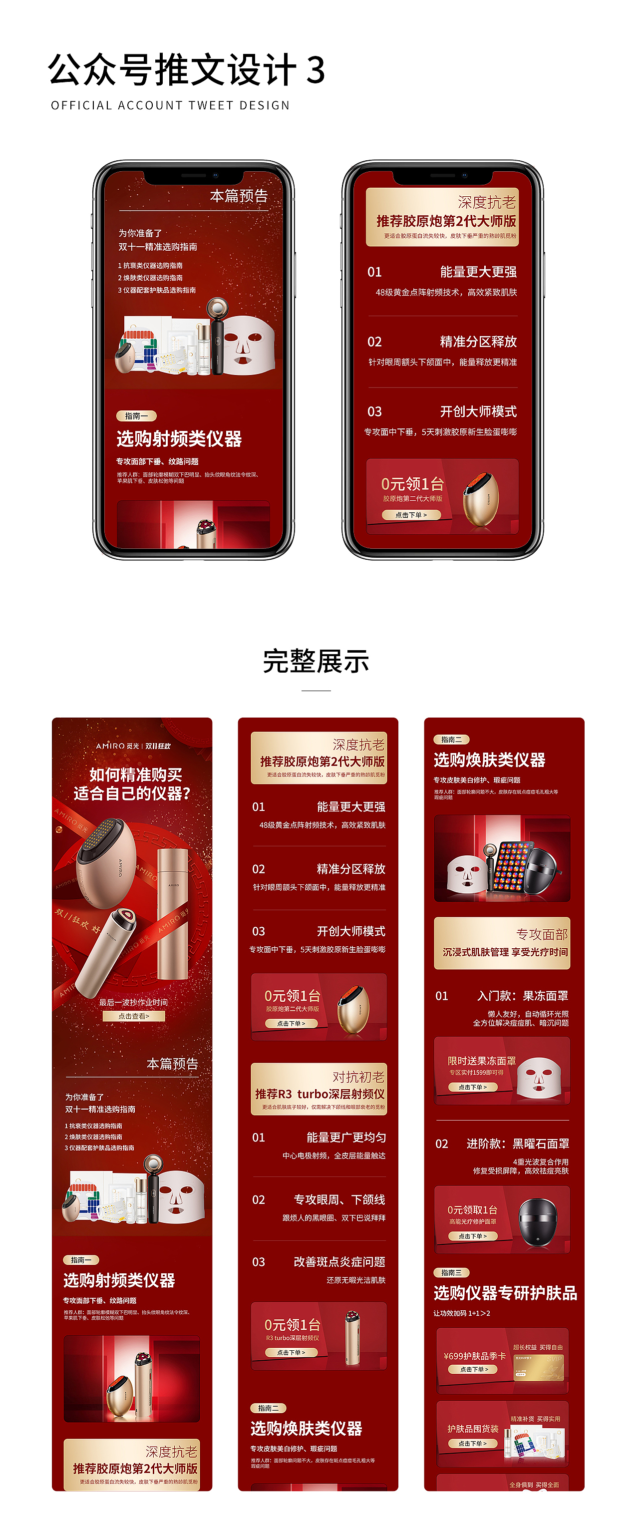 2023年电商作品集（图ZMzYxNDkyNDEy） - 海报 - 站酷设计师CC橙橙子原创素材 - 站酷ZCOOL