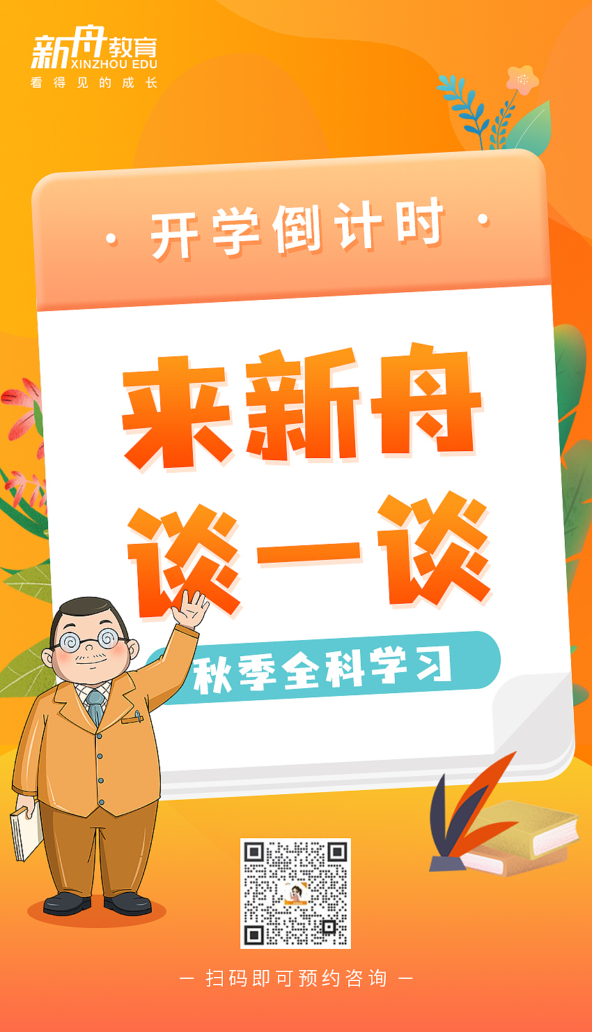 7月份的电子海报（图ZMzExNjc3MTky） - 海报 - 站酷设计师一锨BB原创素材 - 站酷ZCOOL