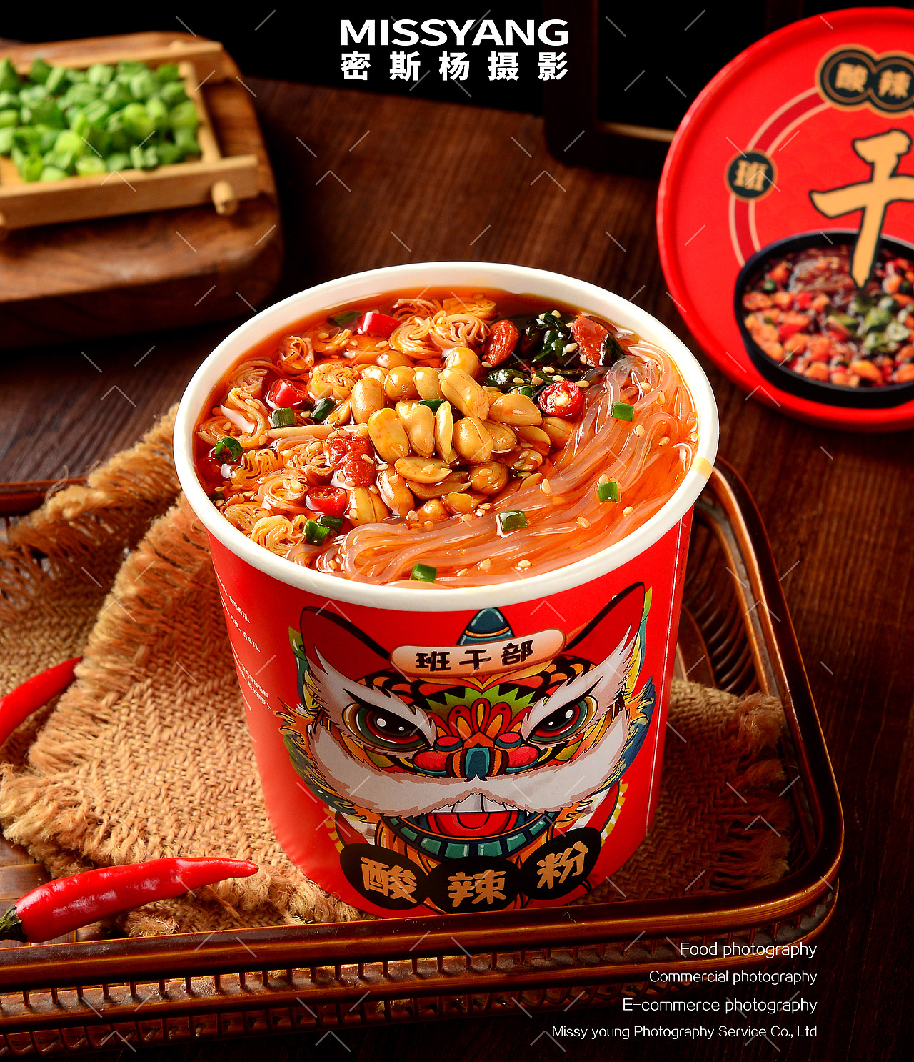 速食拍摄合集|酸辣粉重庆小面粉条|美食摄影|电商摄影（图ZMzA4OTI1MTYw） - 美食摄影 - 站酷设计师密斯杨摄影原创素材 - 站酷ZCOOL
