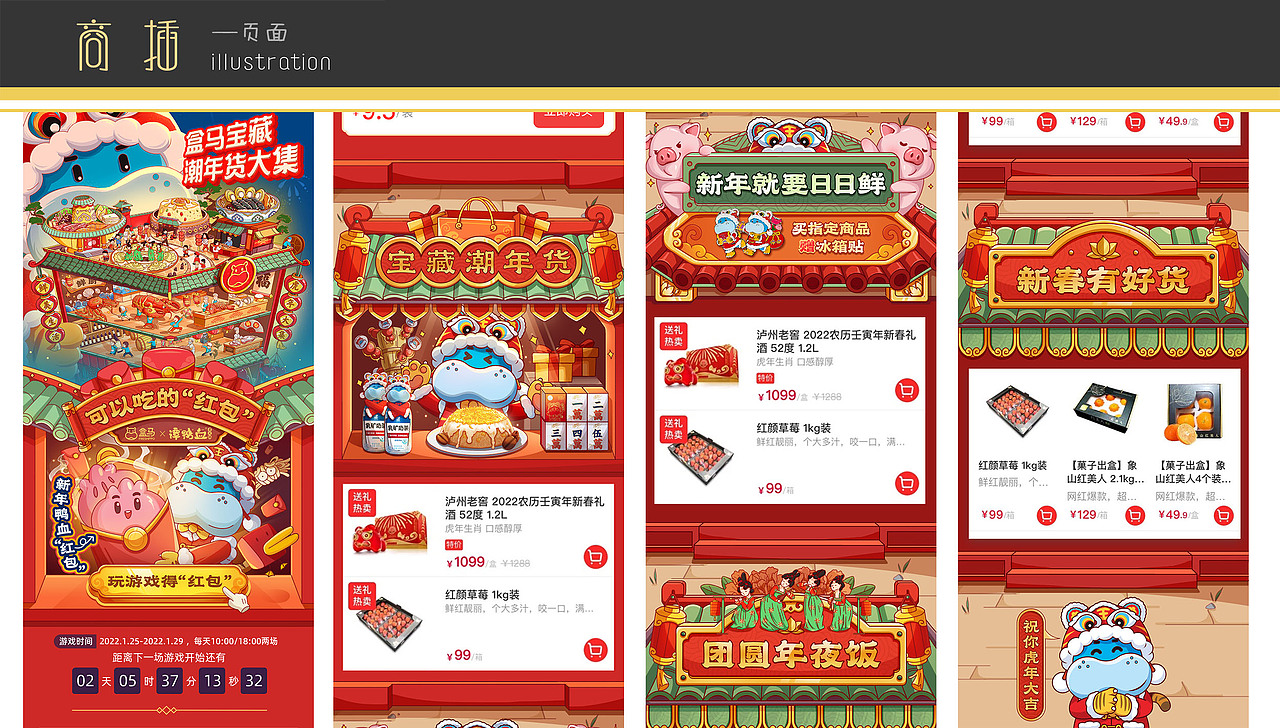 一些工作图（图ZMjk2NzQ1Mjk2） - 商业插画 - 站酷设计师汐音三金原创素材 - 站酷ZCOOL