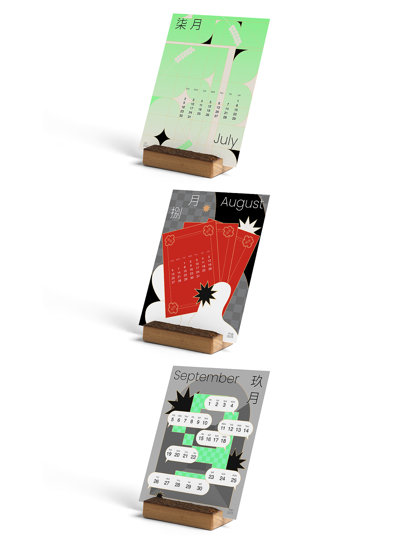 米文化 慢生活·2023月历设计/字体与海报设计打卡（图ZMzE3NTA2MTgw） - 海报 - 站酷设计师晟蓉Lucia原创素材 - 站酷ZCOOL