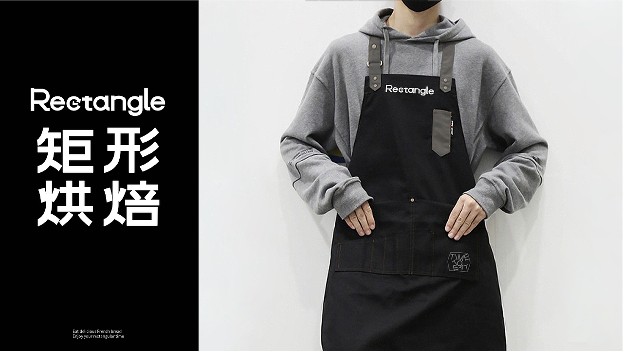 【烘焙品牌】 Rectangle矩形烘焙(图ZMzYyMTk2NjA0) - 品牌 - 站酷设计师环球去野WINGCC原创素材 - 站酷ZCOOL