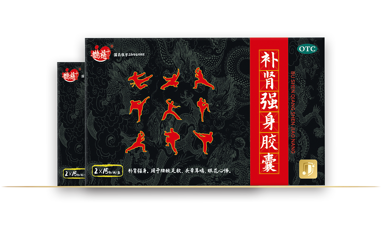 最近做的药品包装设计 合集（图ZMzQ5ODg3OTY4） - 包装 - 站酷设计师粉红杀姬原创素材 - 站酷ZCOOL