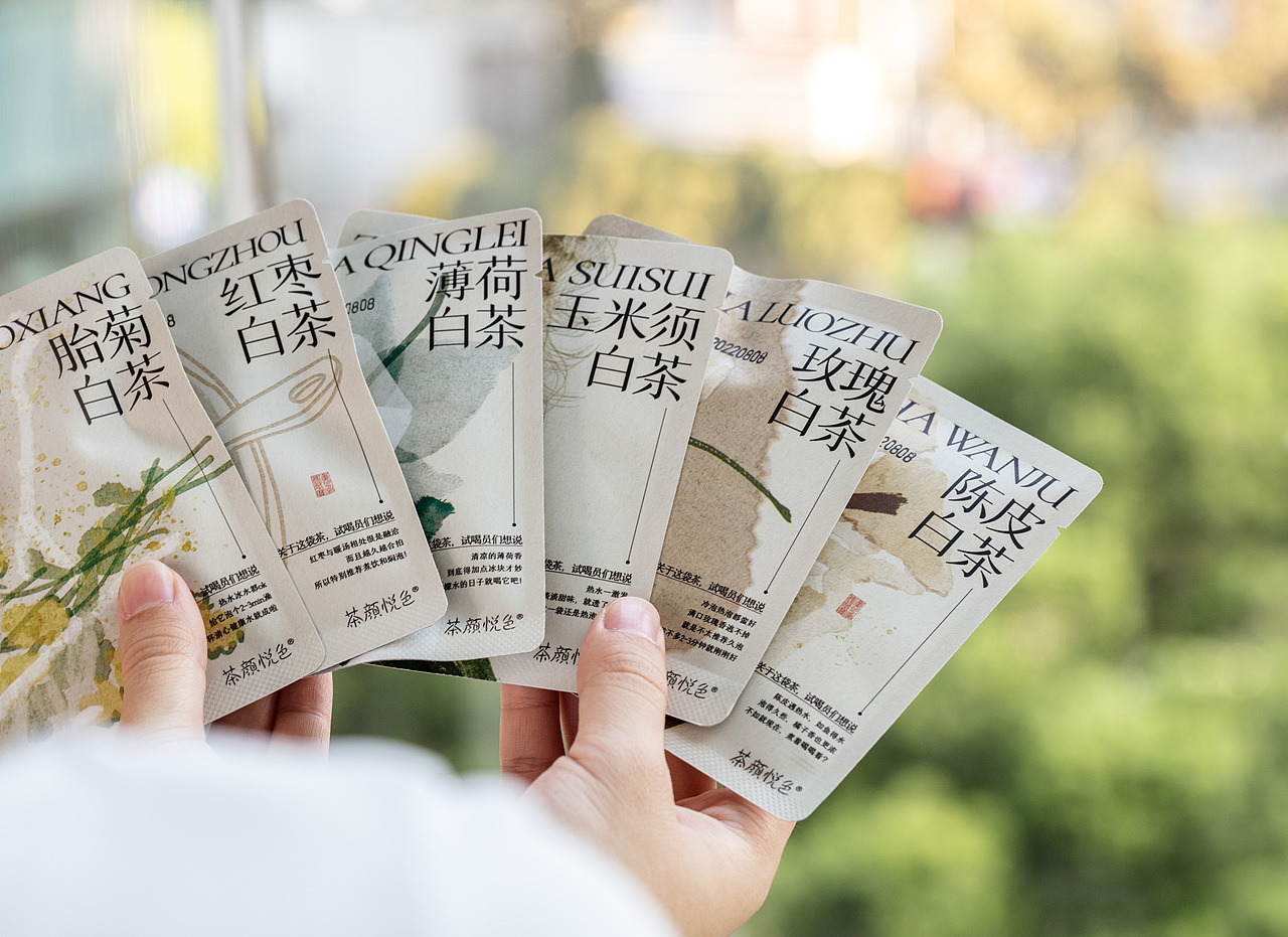 茶颜悦色 | 花草茶·方寸自在篇-包装设计