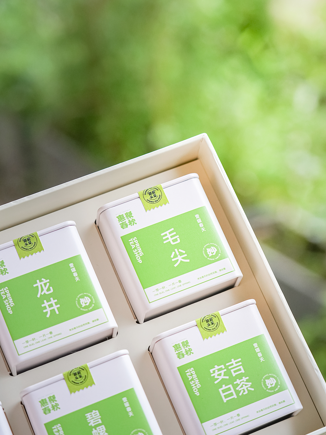 壹盒春天 六大绿茶礼盒商业摄影（图ZMzM1NjM2NDE2） - 产品摄影 - 站酷设计师Mr.轻尘原创素材 - 站酷ZCOOL