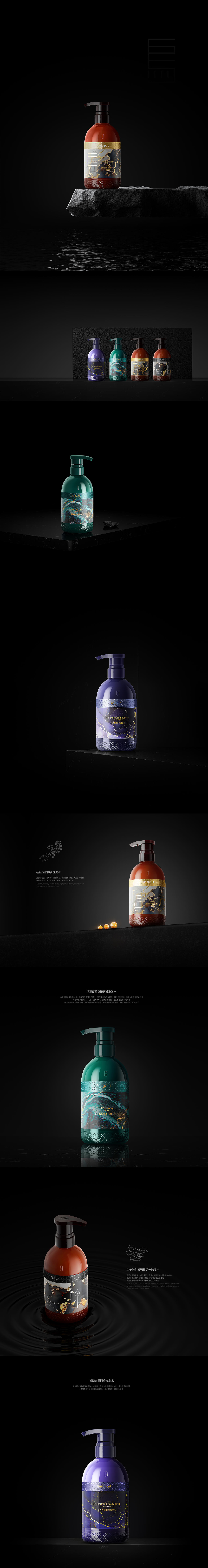 BODYAID博滴品牌全案（图ZMzIzNDkzMzA4） - 电商 - 站酷设计师丿痴痴呆呆原创素材 - 站酷ZCOOL
